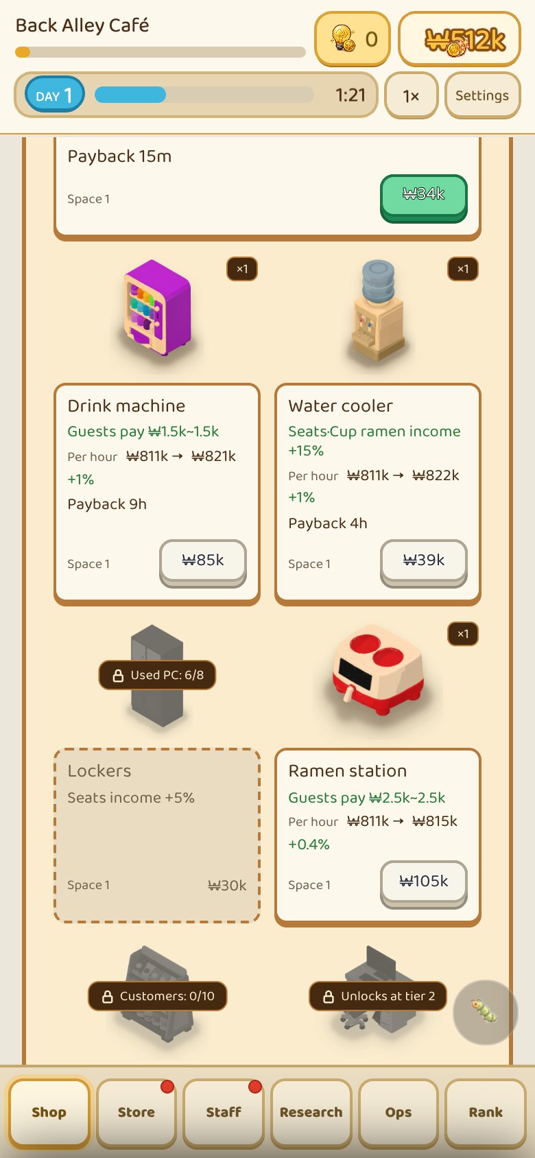 Internet Cafe Tycoon Store screen with a list of fixtures other than PCs to choose from