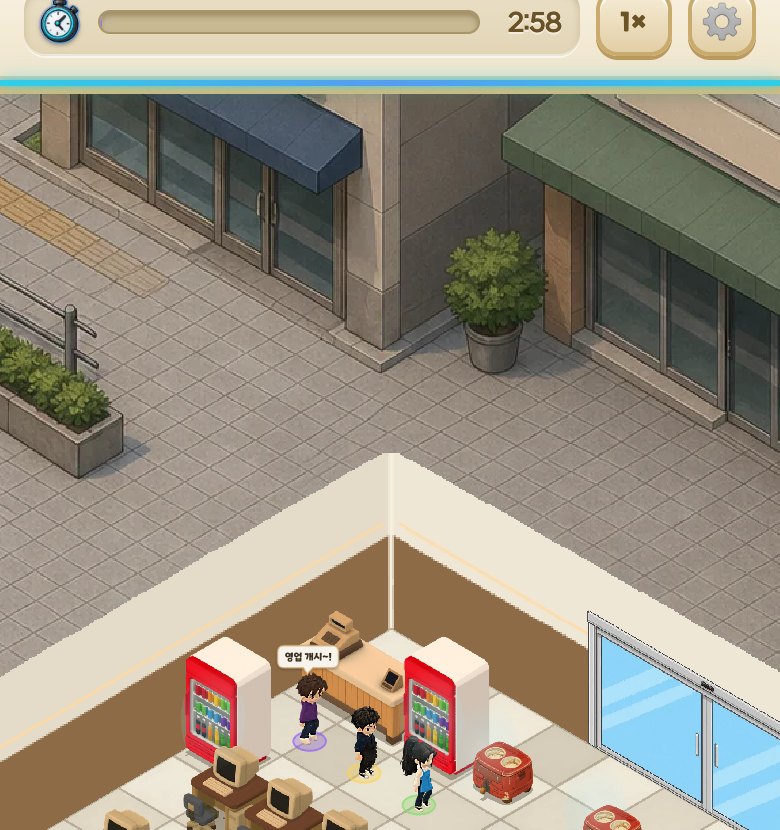 Screen from PC Cafe Tycoon. Part-timers and customers move between the counter and the drink vending machine, with rows of PC seats in view