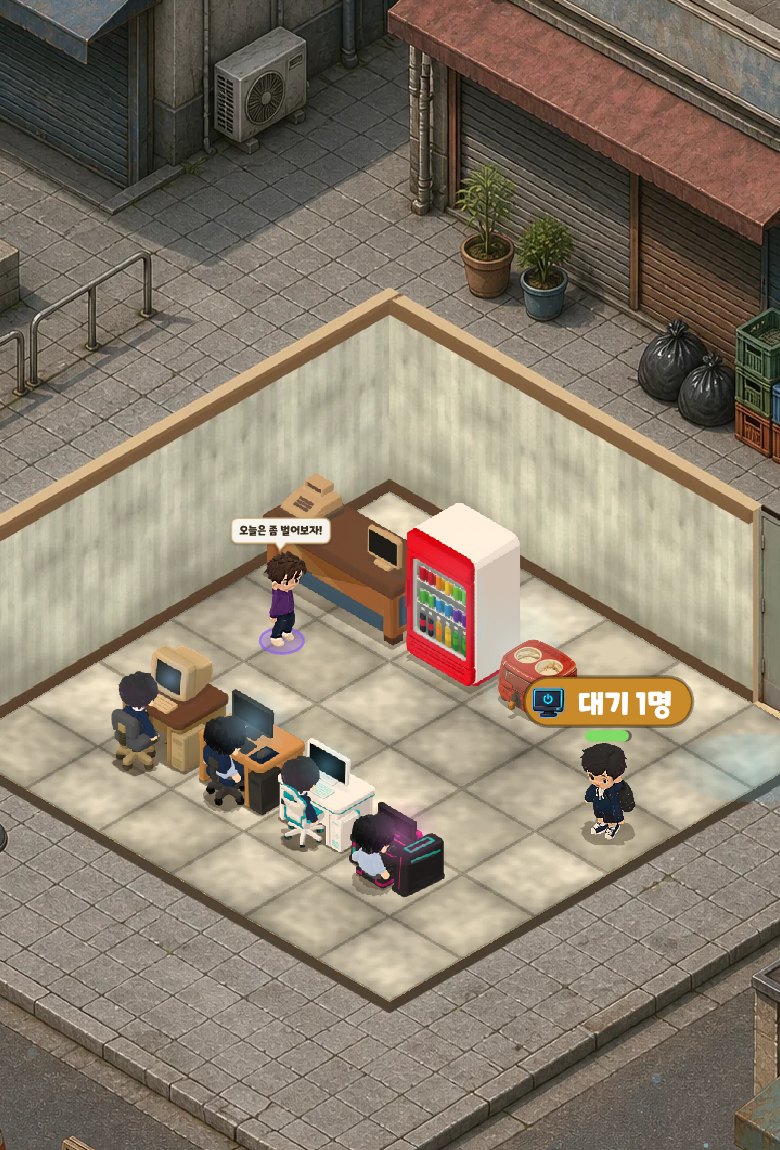 Screen from PC Cafe Tycoon. A small PC cafe on the ground floor of an alley shop, with seats set up and one customer waiting at the entrance